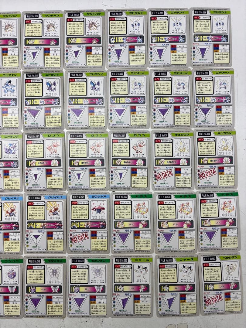 ポケモンカードダス　1997年　236枚セット　まとめ売り