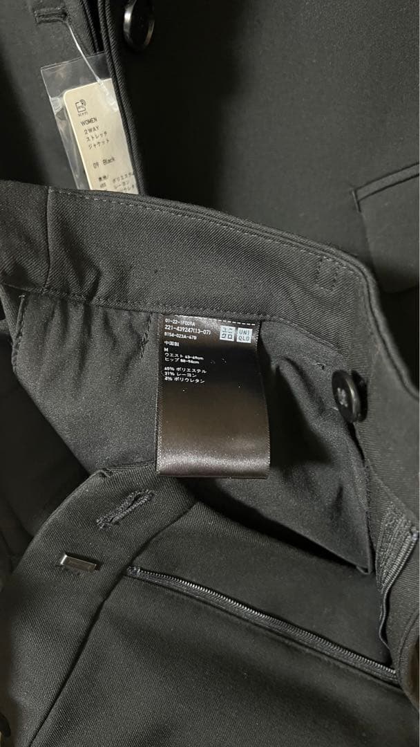 時*雨様 ユニクロ　スーツ　4点セット　2WAY ストレッチ