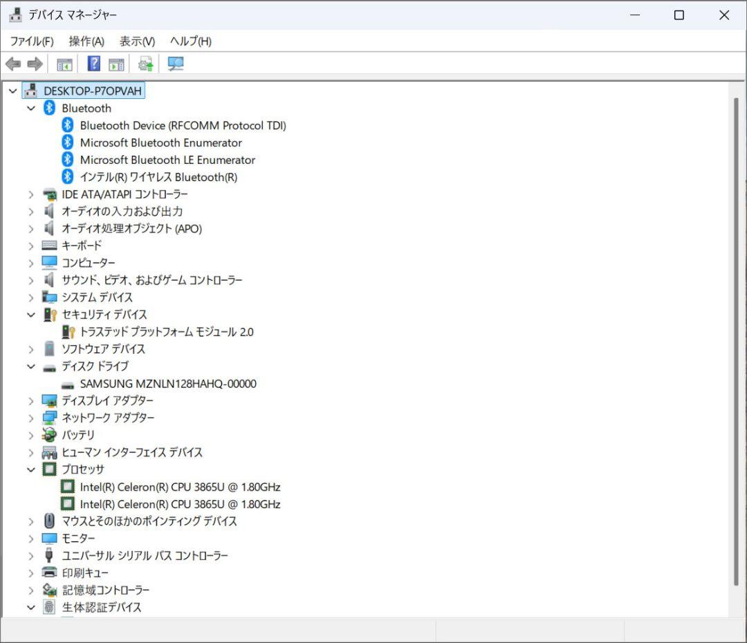 【薄型軽量】Win11 Fujitsu MU937ノートPC（Office付）