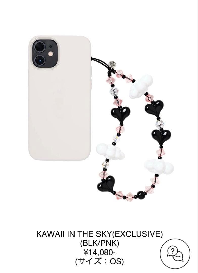 stringting ストリングティング　スマホストラップ