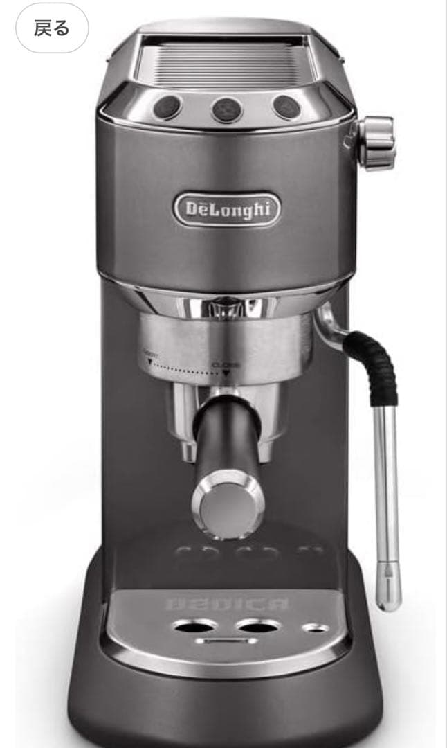 新品未使用　デロンギ　テディカアルテ　エスプレッソメーカー　delonghi