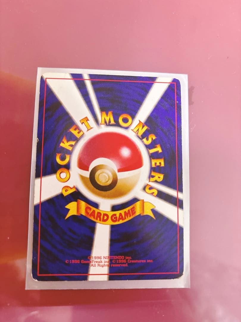 わるいカメックス ★ 第4弾拡張パック ロケット団 旧裏　ポケモンカード