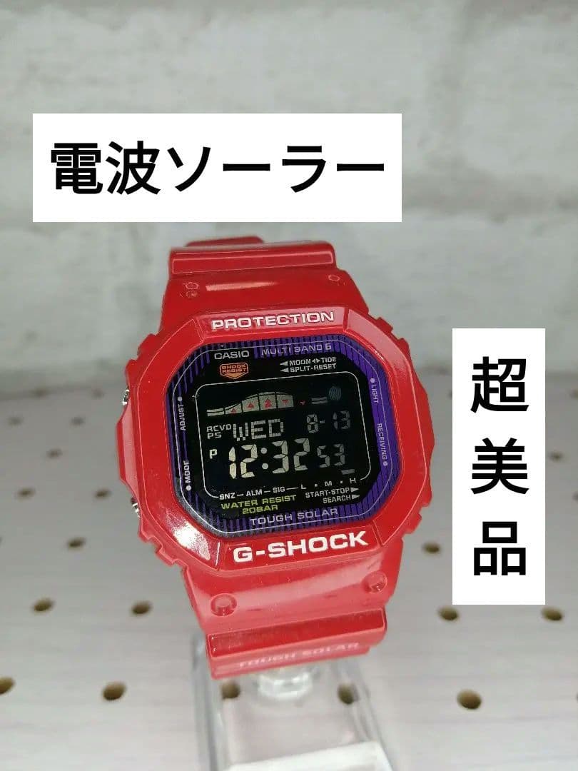 専用カシオ　G-shock GWX-5600C 洗浄済み　超美品
