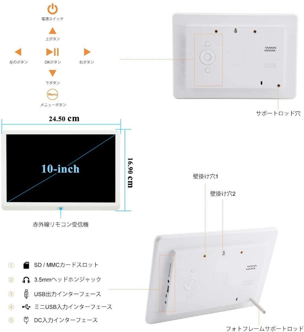 【新品】⭐️2020改良版⭐️高視野角&高解像度　フォトフレーム