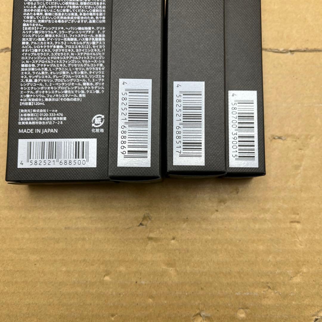 WrinkFade リンクフェード 4点　(化粧水・美容液・ファンデ・クリーム)