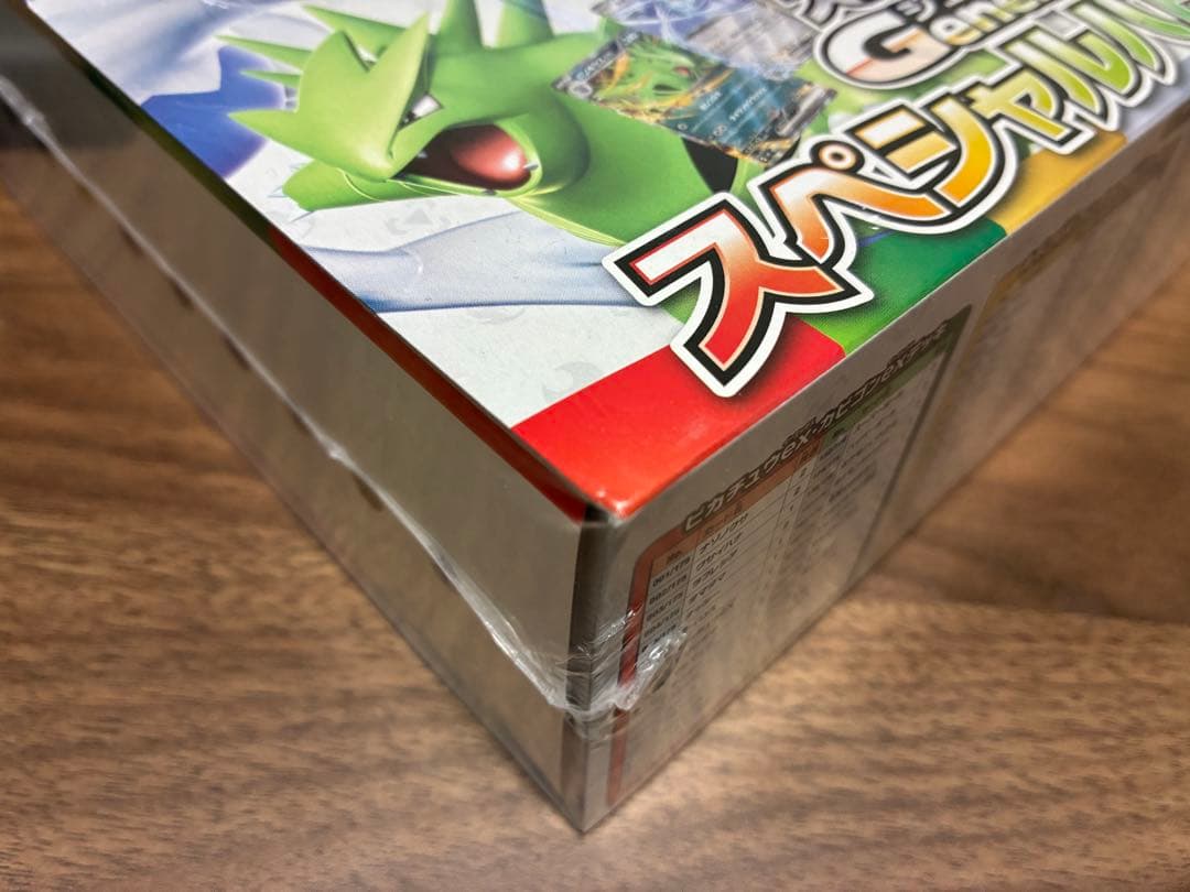 スタートデッキジェネレーションズ　スペシャルバトルセット　新品未開封シュリンク付