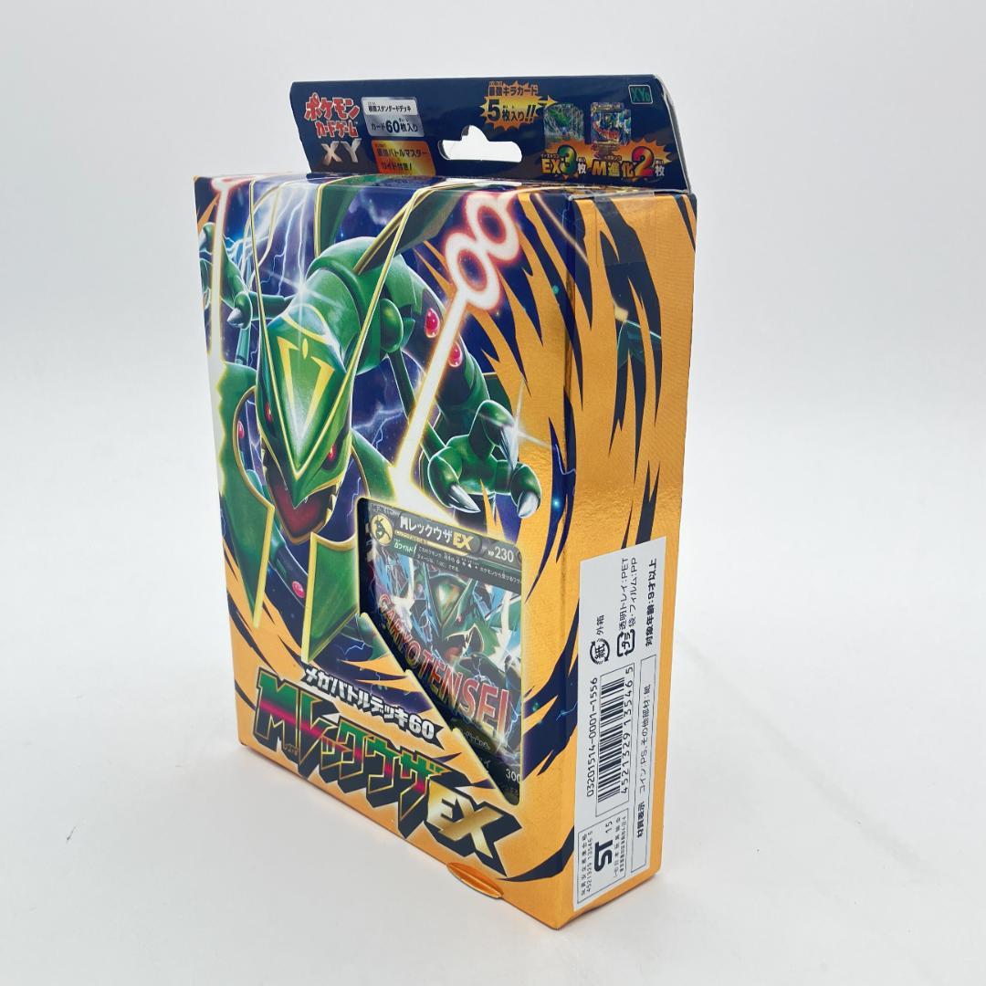 MレックウザEXデッキ 60枚入り ポケモンカードゲーム XY　006/018
