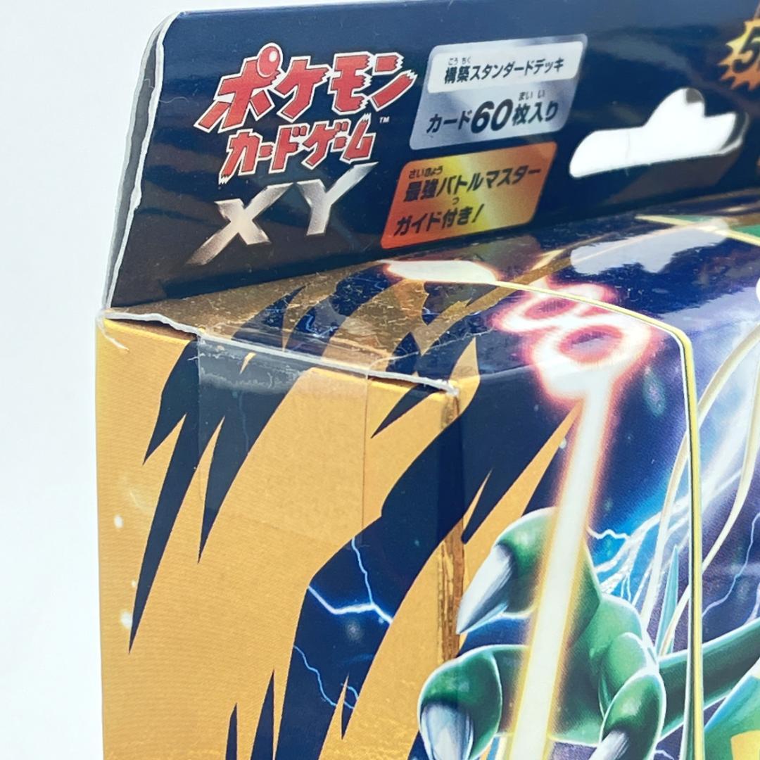 MレックウザEXデッキ 60枚入り ポケモンカードゲーム XY　006/018