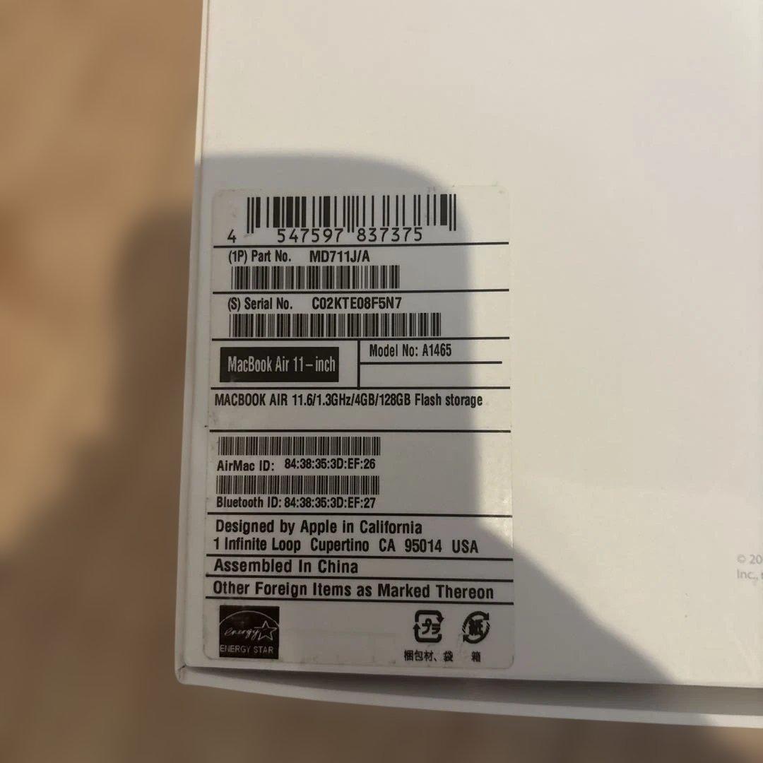 Mac book air 11インチ 2013