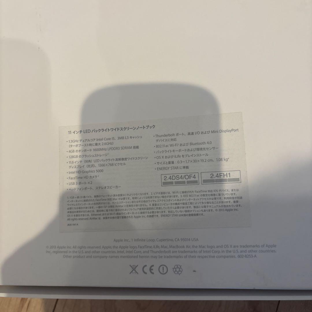 Mac book air 11インチ 2013