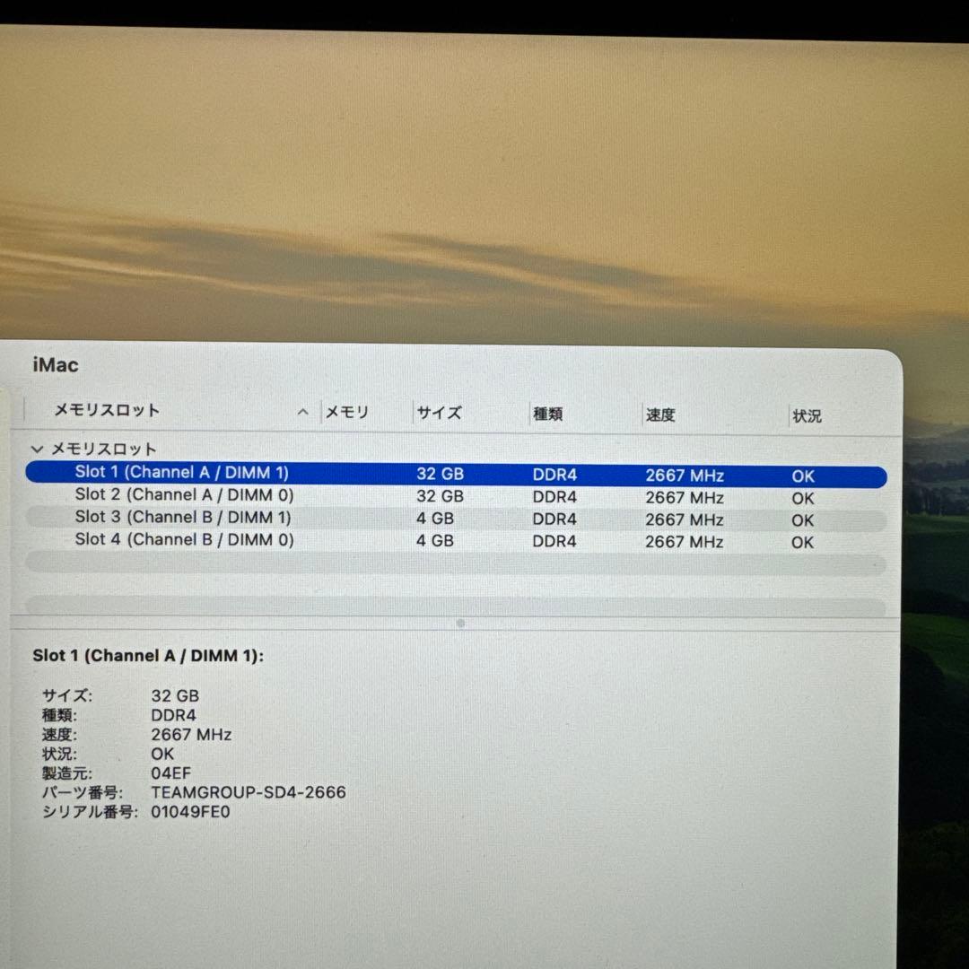 DDR4 2666MHz 32GBx2枚組 64GB ノートPC用