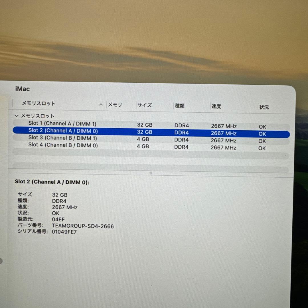 DDR4 2666MHz 32GBx2枚組 64GB ノートPC用