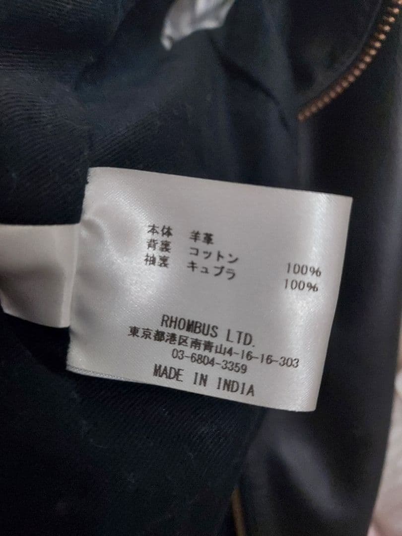 美品!！A PUPIL ラムレザーライダースジャケット