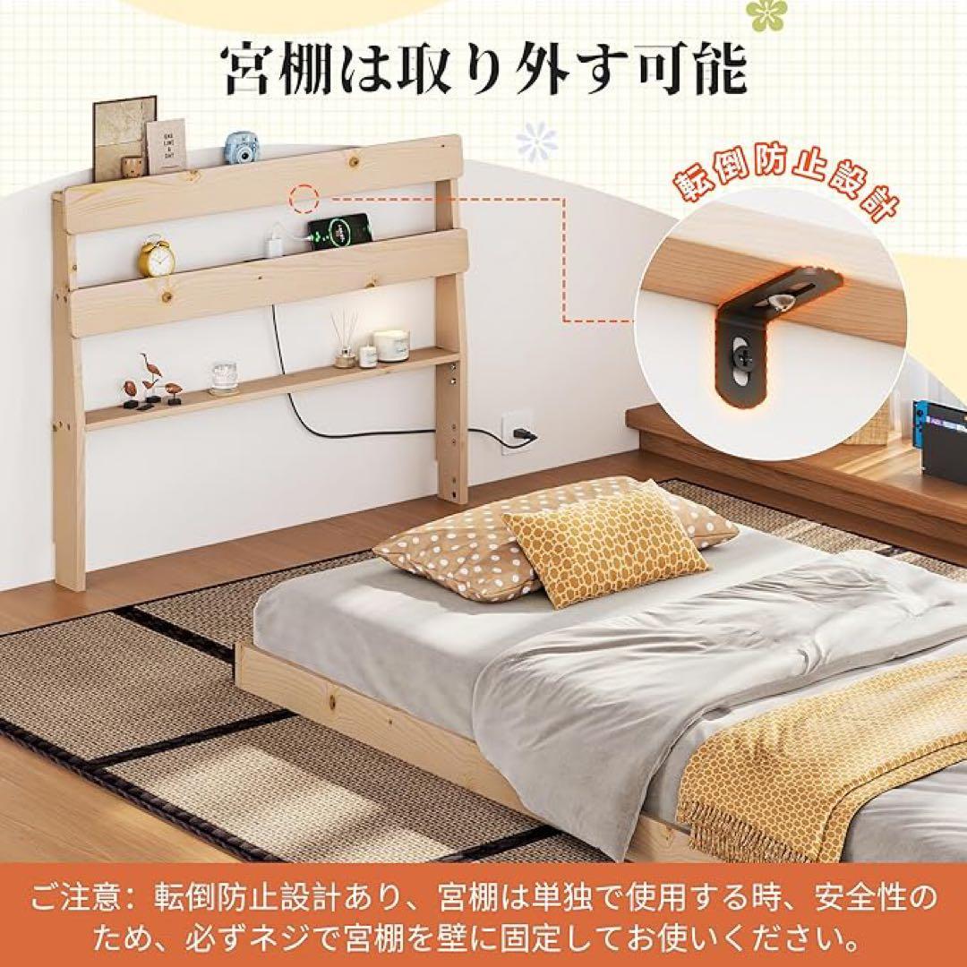 ナチュラル木製スノコベッド シングルサイズ