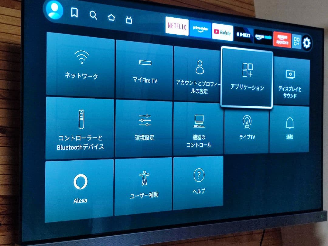東芝　REGZA　4K有機ELテレビ　 21年 タイムシフトマシン搭載 HDD付