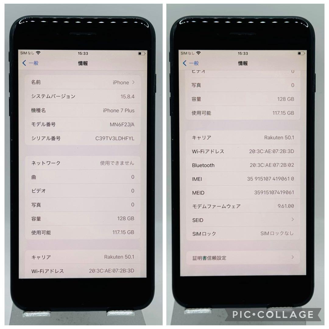 【新品大容量バッテリー】iPhone7Plus ブラック 128GB シムフリー