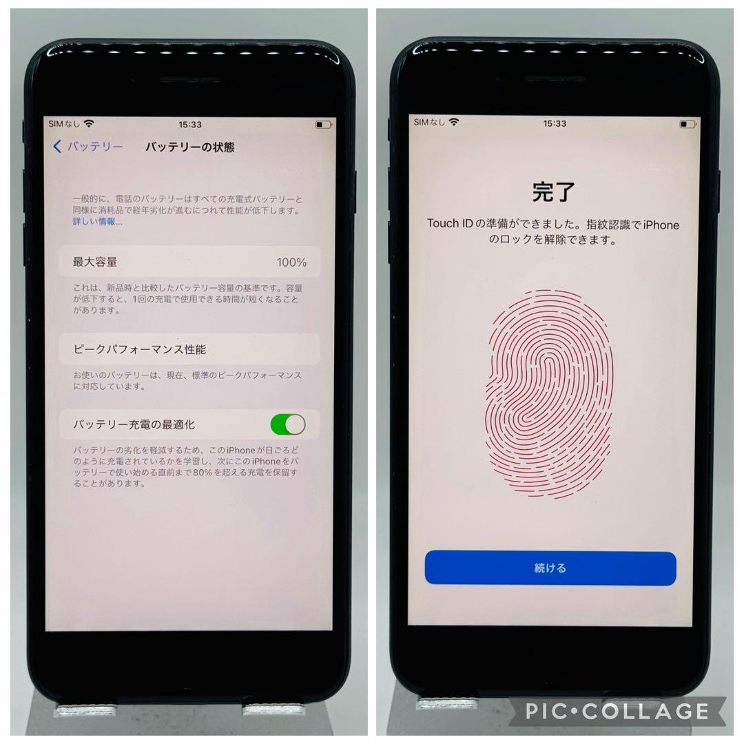 【新品大容量バッテリー】iPhone7Plus ブラック 128GB シムフリー