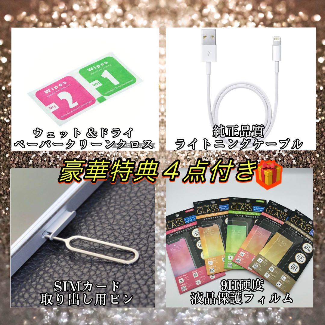 【新品大容量バッテリー】iPhone7Plus ブラック 128GB シムフリー