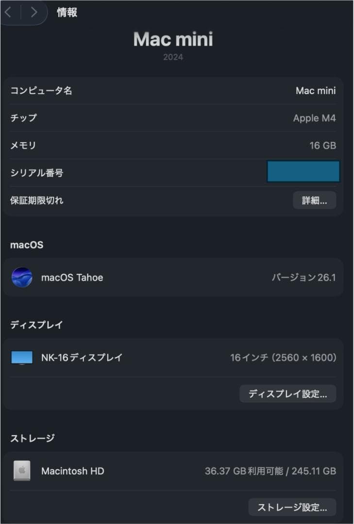 ミニPC Apple Mac mini m4