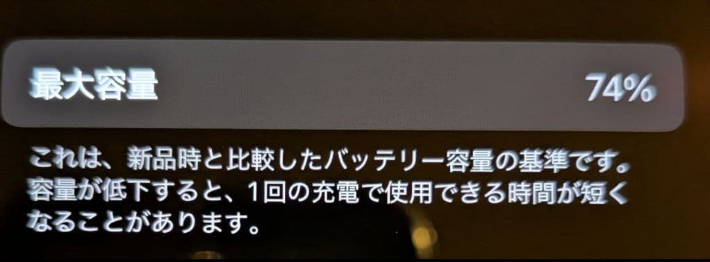 Mex様　iPhone11 Pro 64GB　スペースグレイ