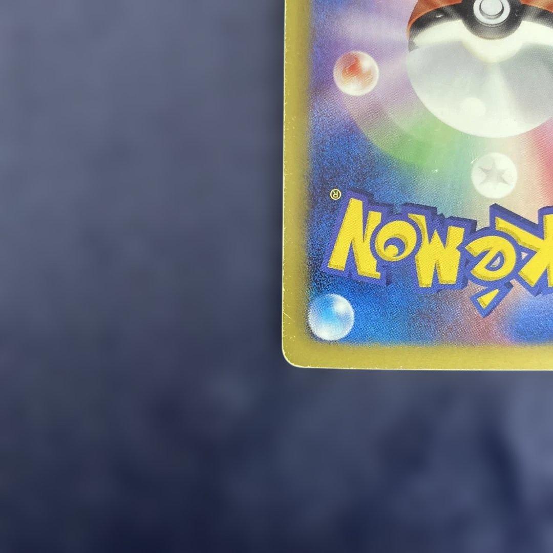 ポケカ　ニャース UR BW2 レッドコレクション 072/066