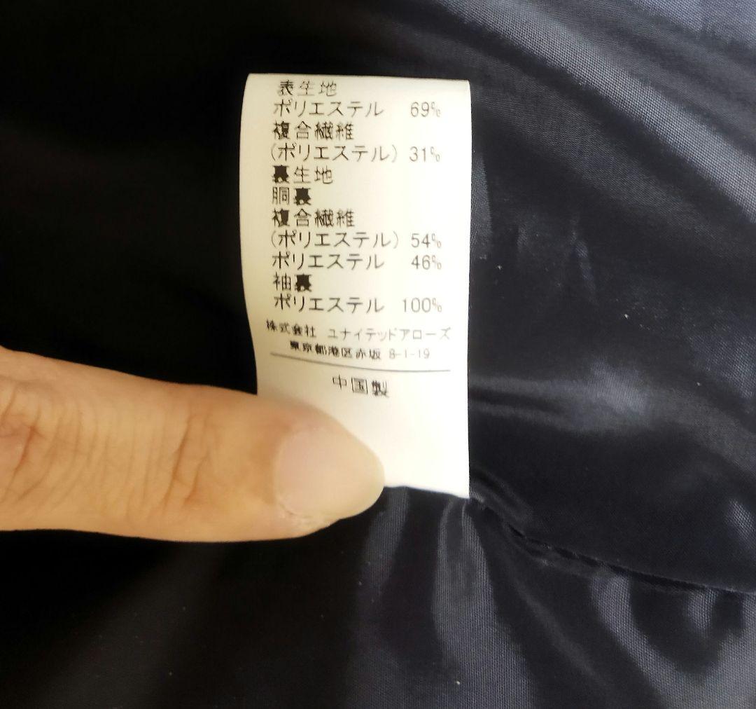 green label relaxing ネイビーパンツスーツ上下