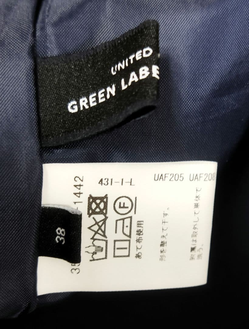 green label relaxing ネイビーパンツスーツ上下