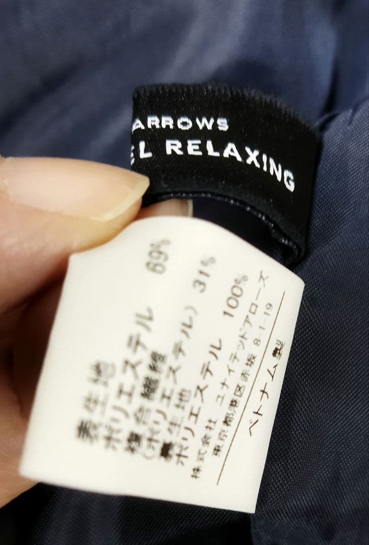 green label relaxing ネイビーパンツスーツ上下