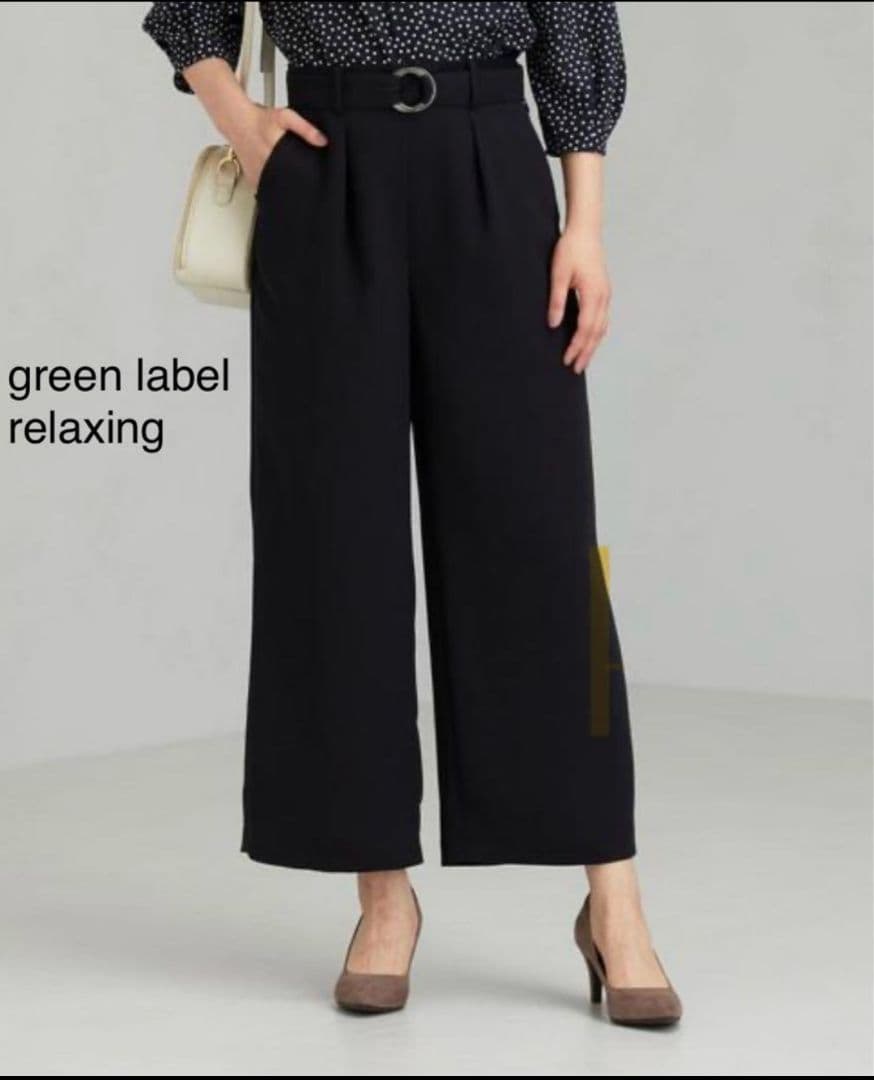green label relaxing ネイビーパンツスーツ上下