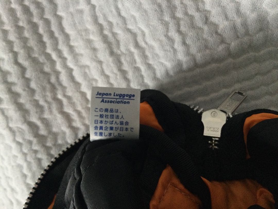 PORTER ポーター タンカー ウエストバッグ