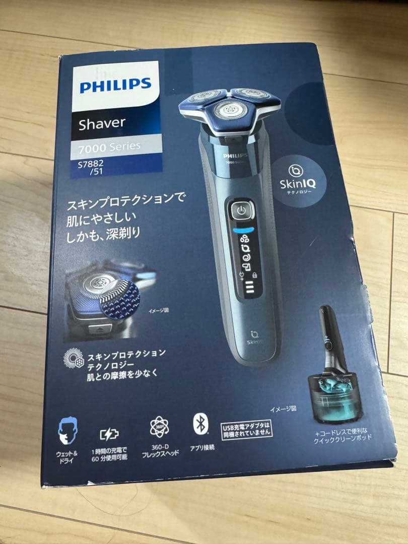 脱毛・除毛 Philips Shaver 7000 Series S7882/51