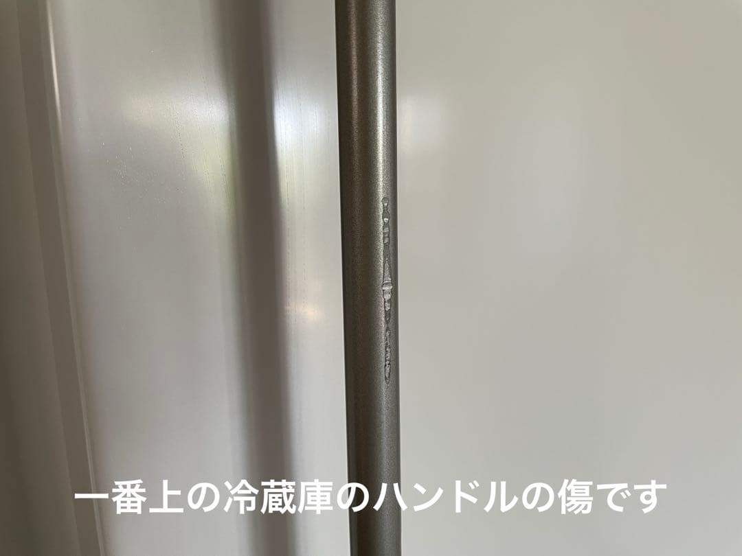 2020年製　無印良品　冷蔵庫 MJ-R36A 355L