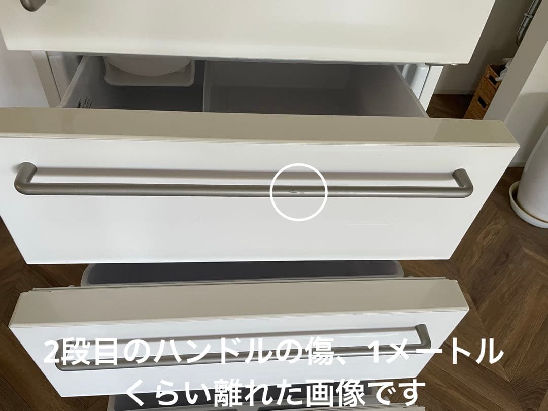 2020年製　無印良品　冷蔵庫 MJ-R36A 355L