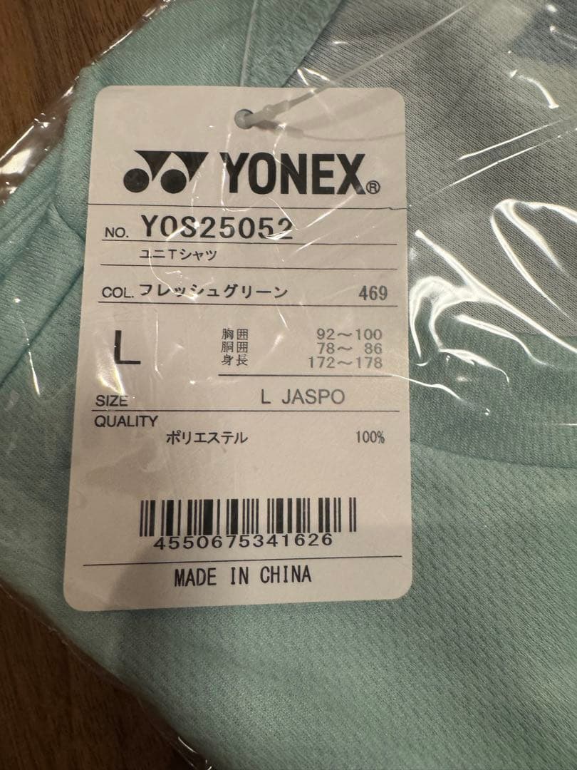 YONEX ヨネックス 02 VOLTAGE ボルトレイジTシャツ　Lサイズ