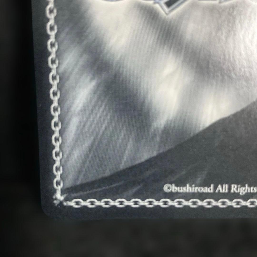 ヴァイスシュヴァルツ SSP “理想の場所へ” 氷川紗夜