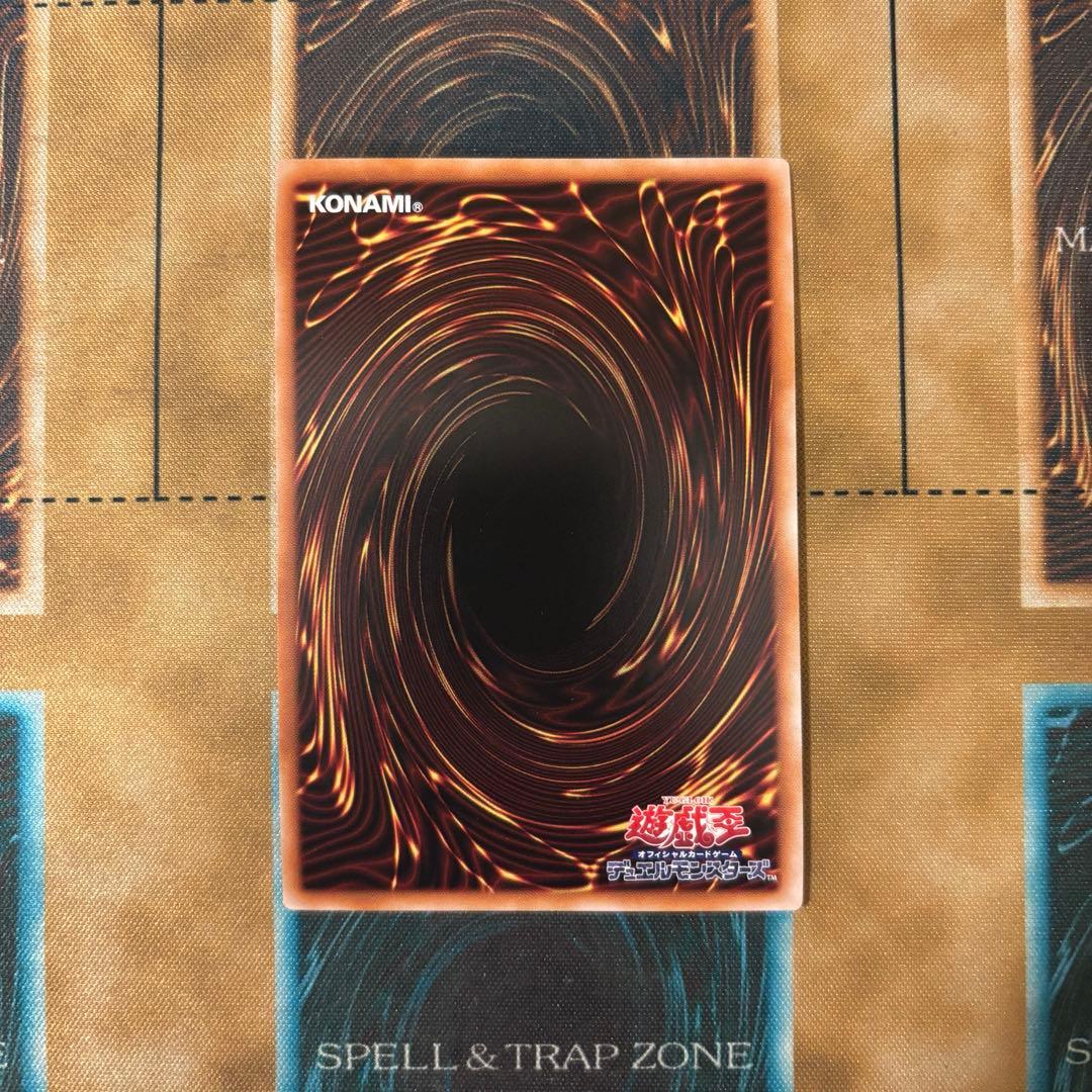 遊戯王 次元障壁 3枚 25th クオシク