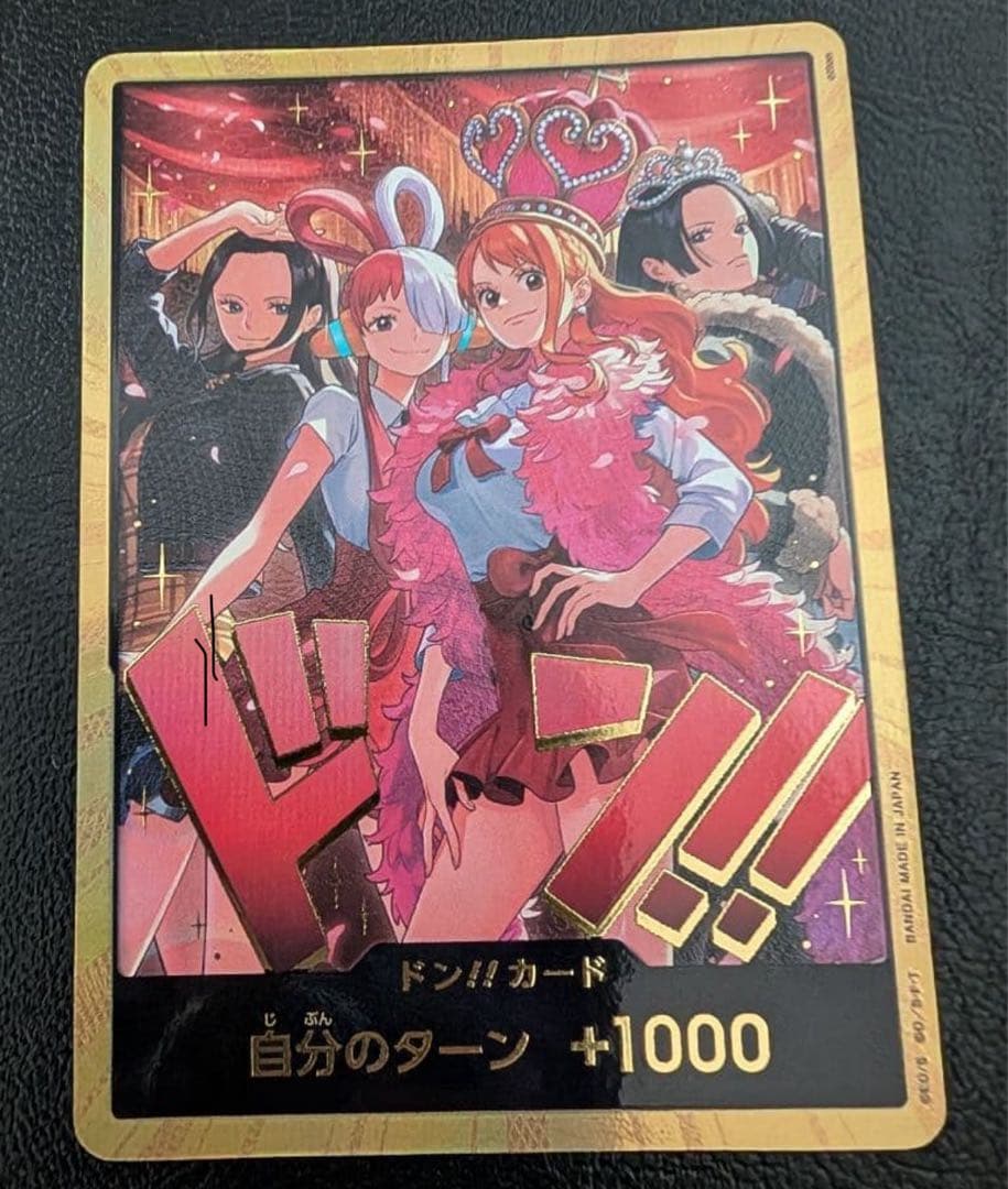 ワンピースカード　ドン!!カード ヒロインズ金ドン
