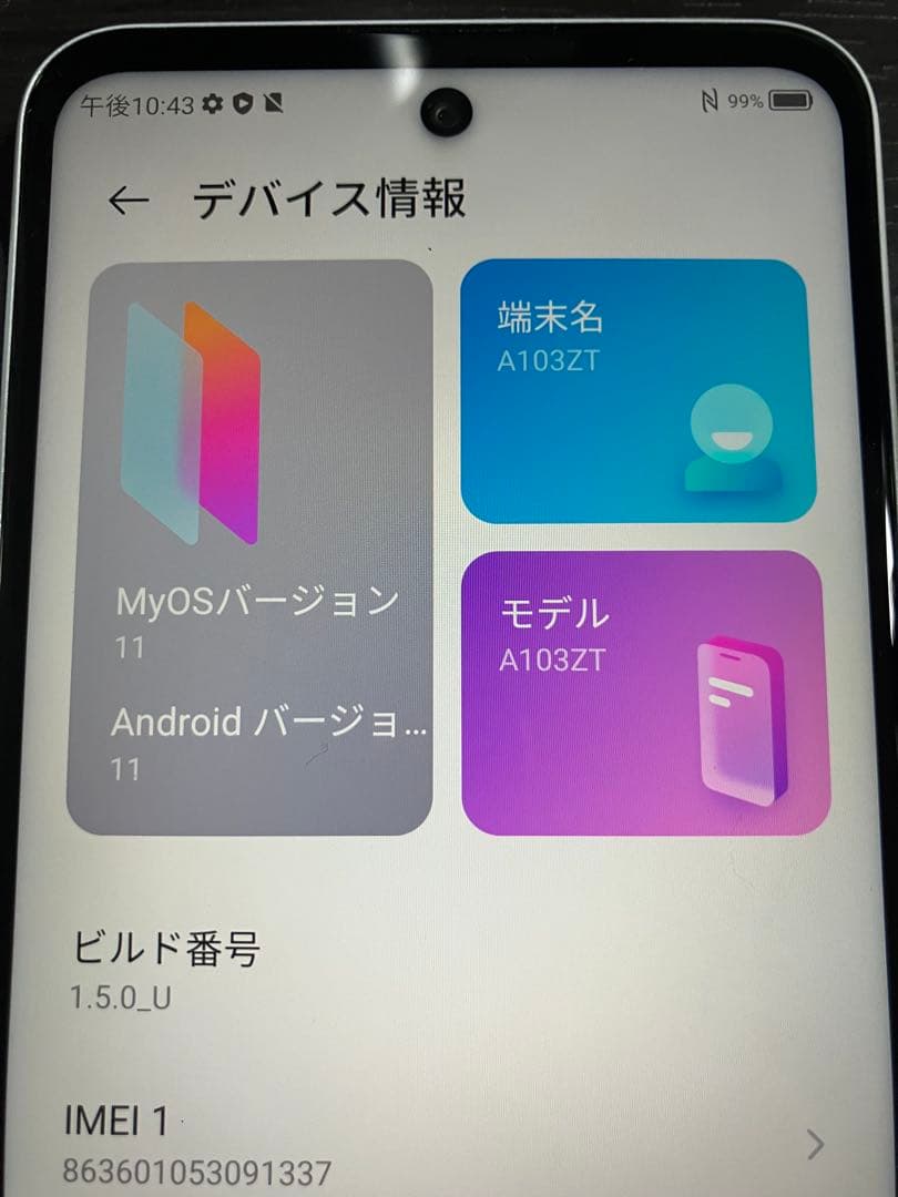 SC-02M SHV42 A103ZT 本体 3端末 セット K43