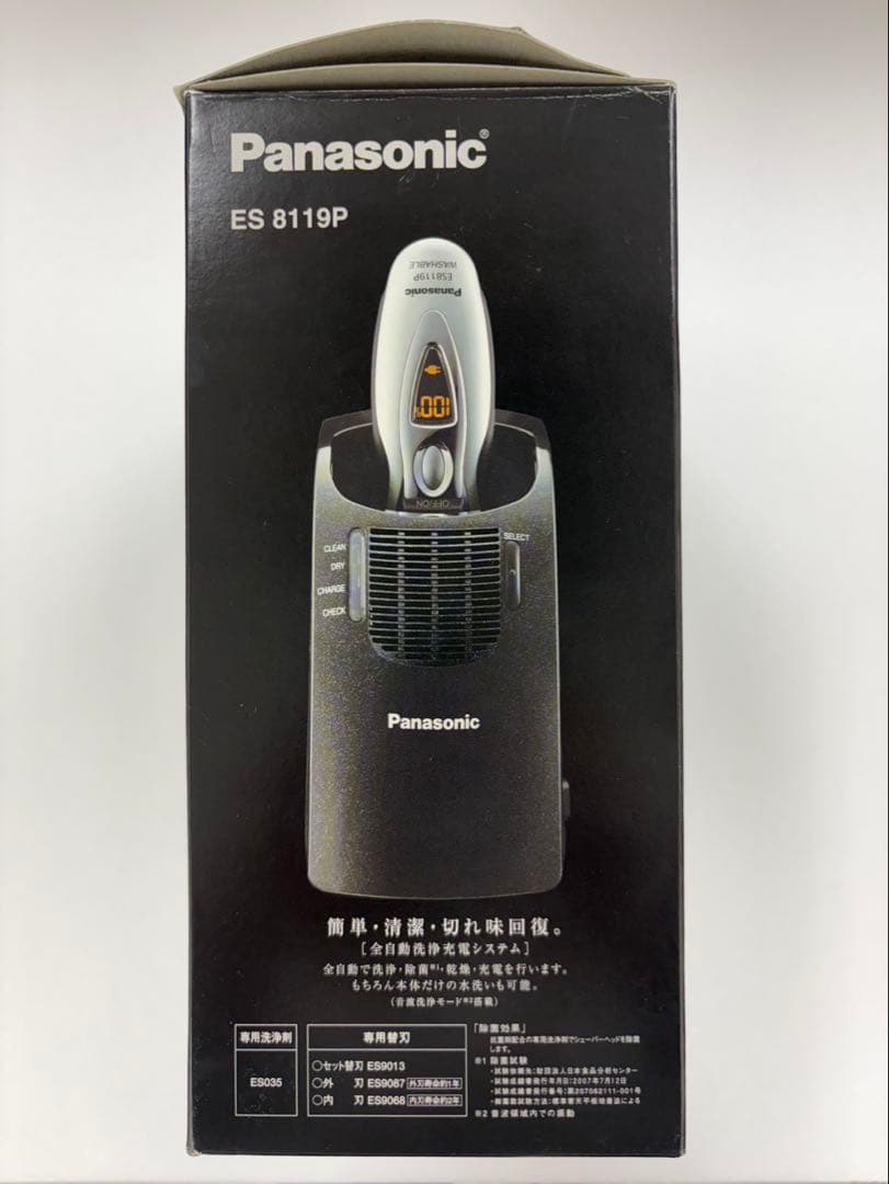 Panasonic 電動シェーバー ES8119P-S