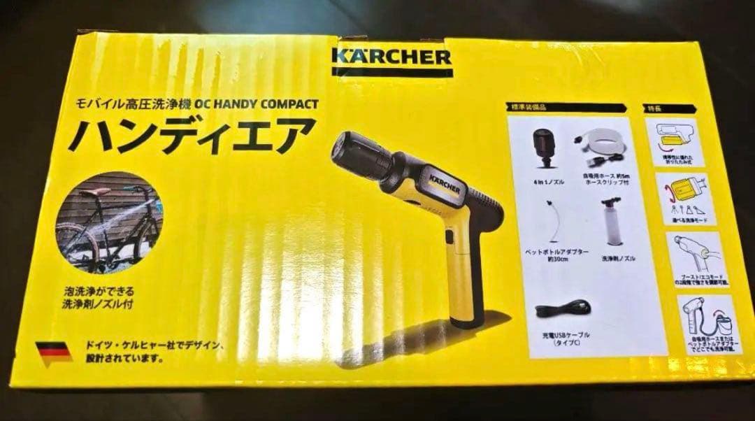 ケルヒャー　ハンディーエア　最小モバイル高圧洗浄機