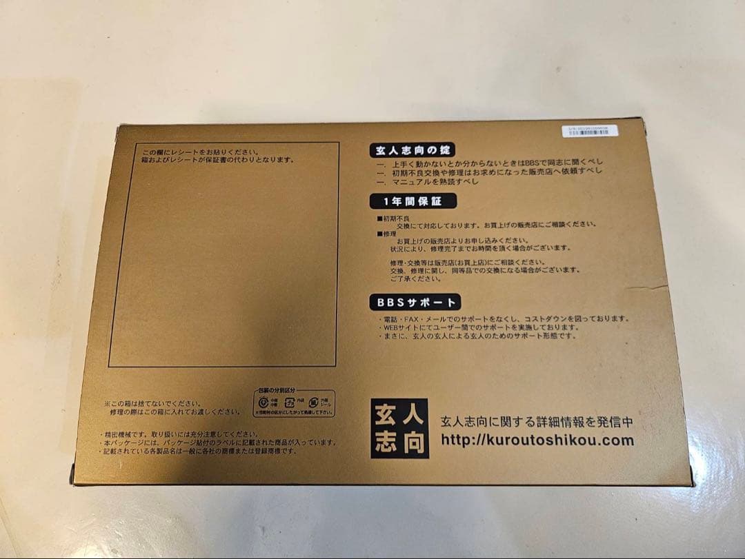 グラフィックボード・グラボ・ビデオカード Radeon RD-RX580 8GB OC DF