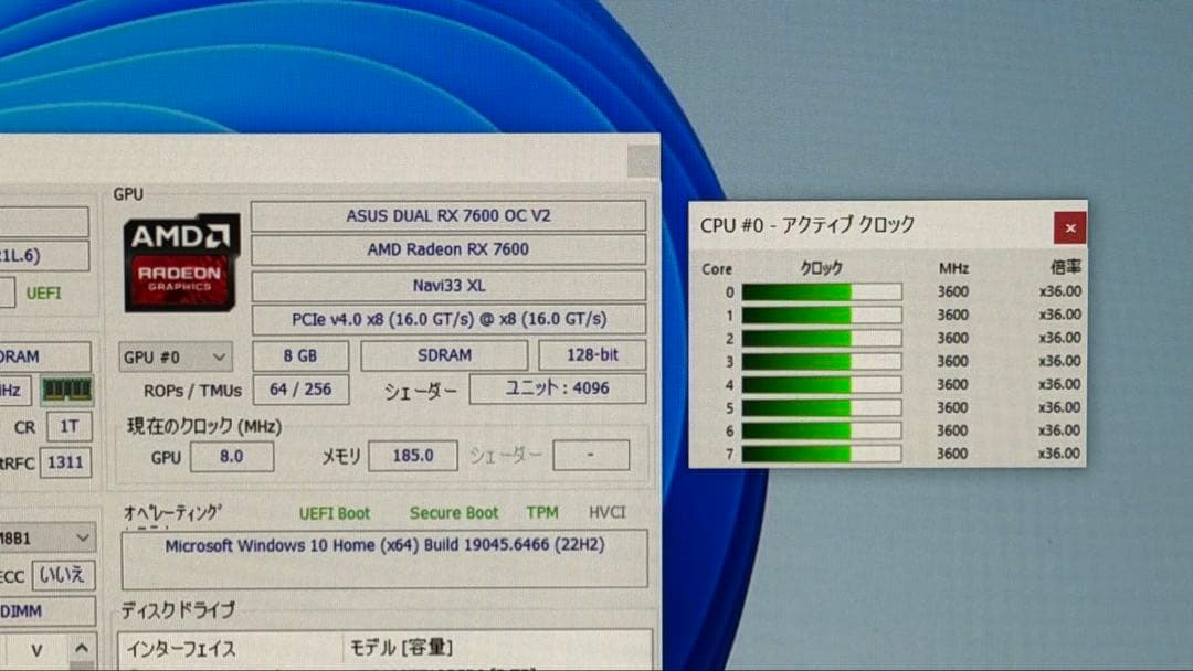 ほぼ新品 ASUS Radeon RX 7600 OC 8GB