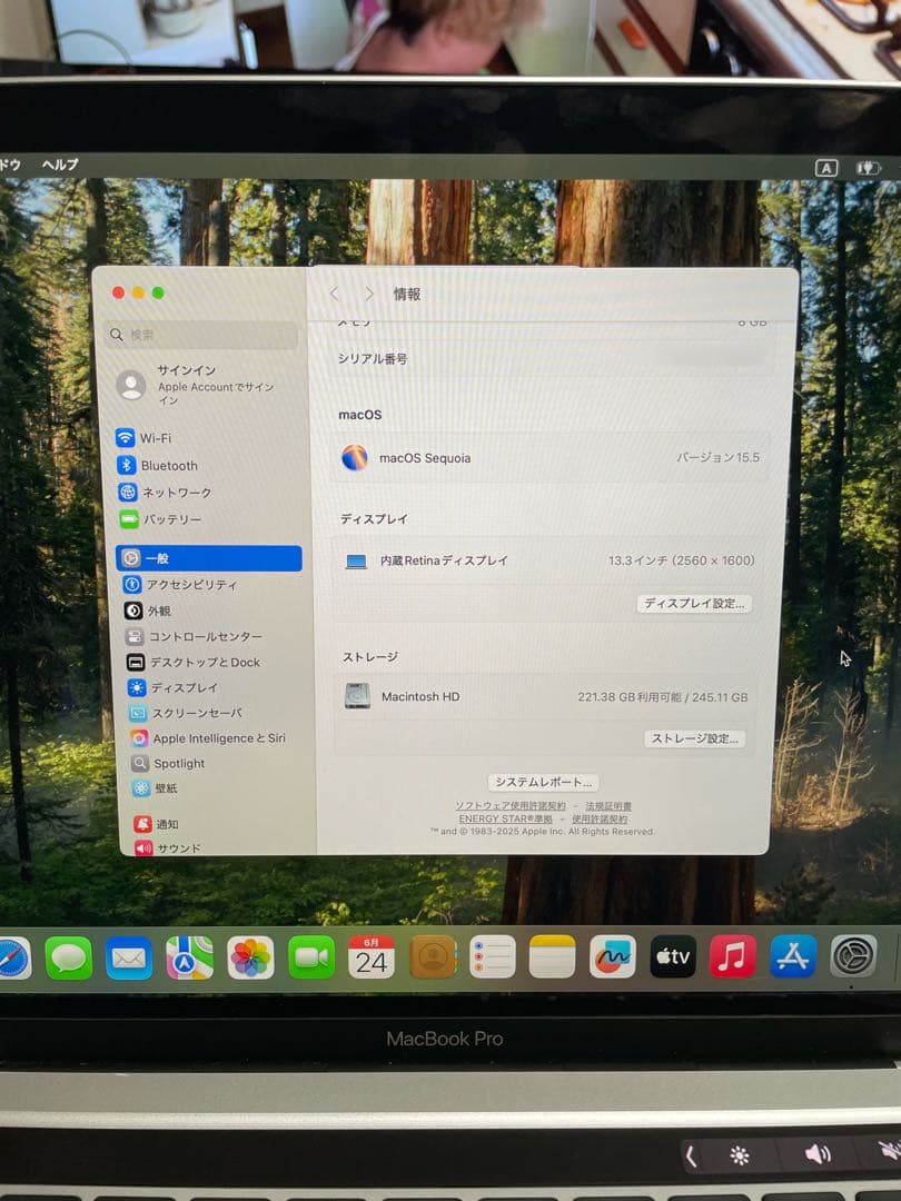 Apple MacBook Pro 13-inch (2020) 本体 箱なし