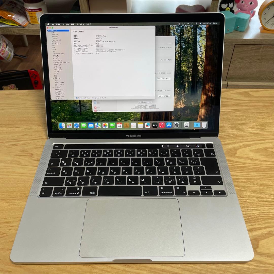 Apple MacBook Pro 13-inch (2020) 本体 箱なし