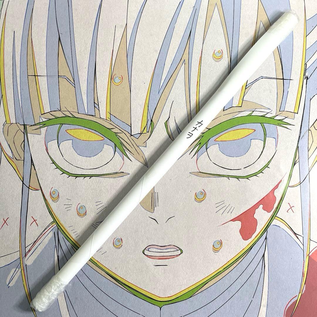 鬼滅の刃　ダイニング　お楽しみくじ　Wチャンス賞　B2原画ポスター　栗花落カナヲ