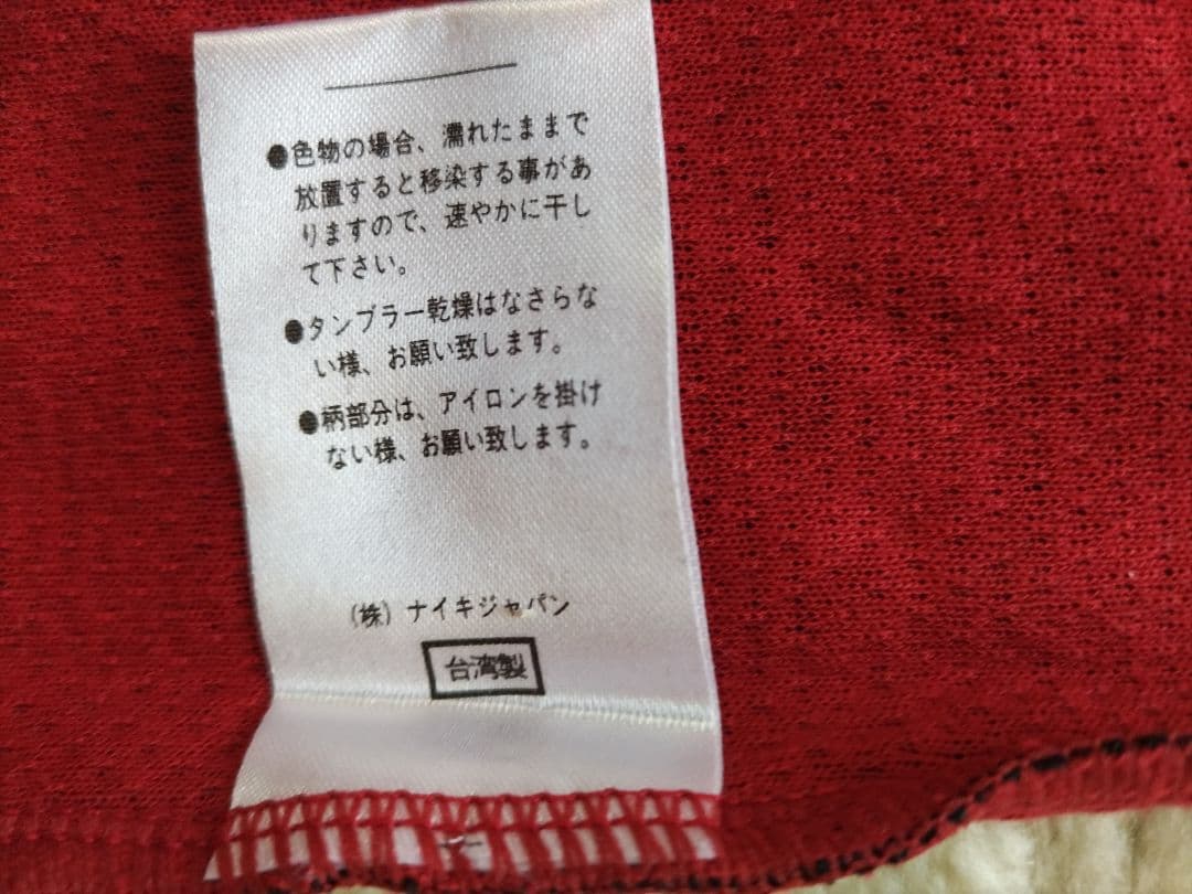 Jordan JUMPMAN 丿ースリーブ Tシャツ