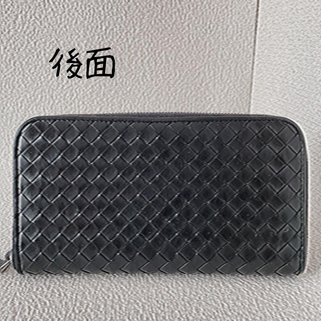 『極美品』☆BOTTEGA VENETA☆ブラック☆長財布☆