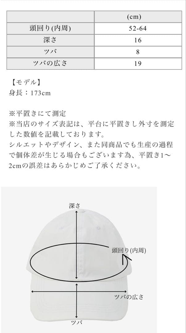 Maison de dolce. point cap ⭐︎ブラック⭐︎新品未開封⭐︎