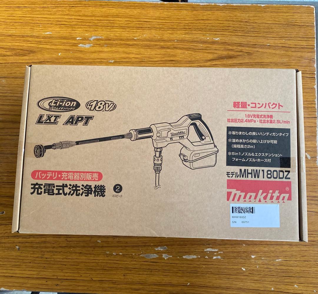 マキタ充電式高圧洗浄機 MHW180DZ