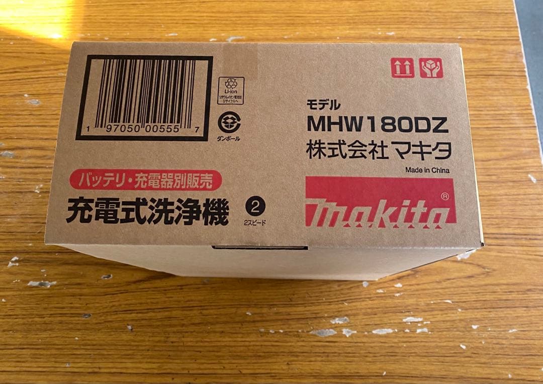 マキタ充電式高圧洗浄機 MHW180DZ